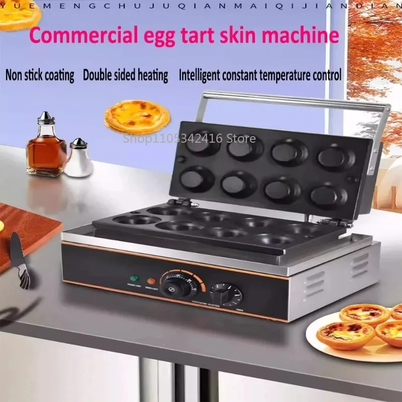 Commercial Non-Stick Electric Egg Tart Machine 1550W 8-Hole Egg Tart Shell Cupcake Waffle Maker