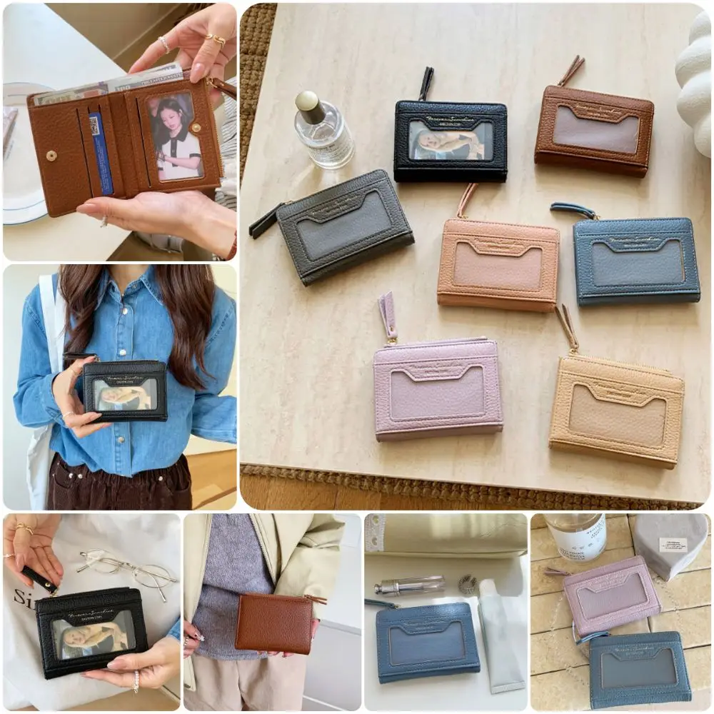 Fashion Multicolor Short Wallet Pu Leather Multi Card Position Ita Bag Wallet Zipper Closure Compact Size Coin Purse For Ladies