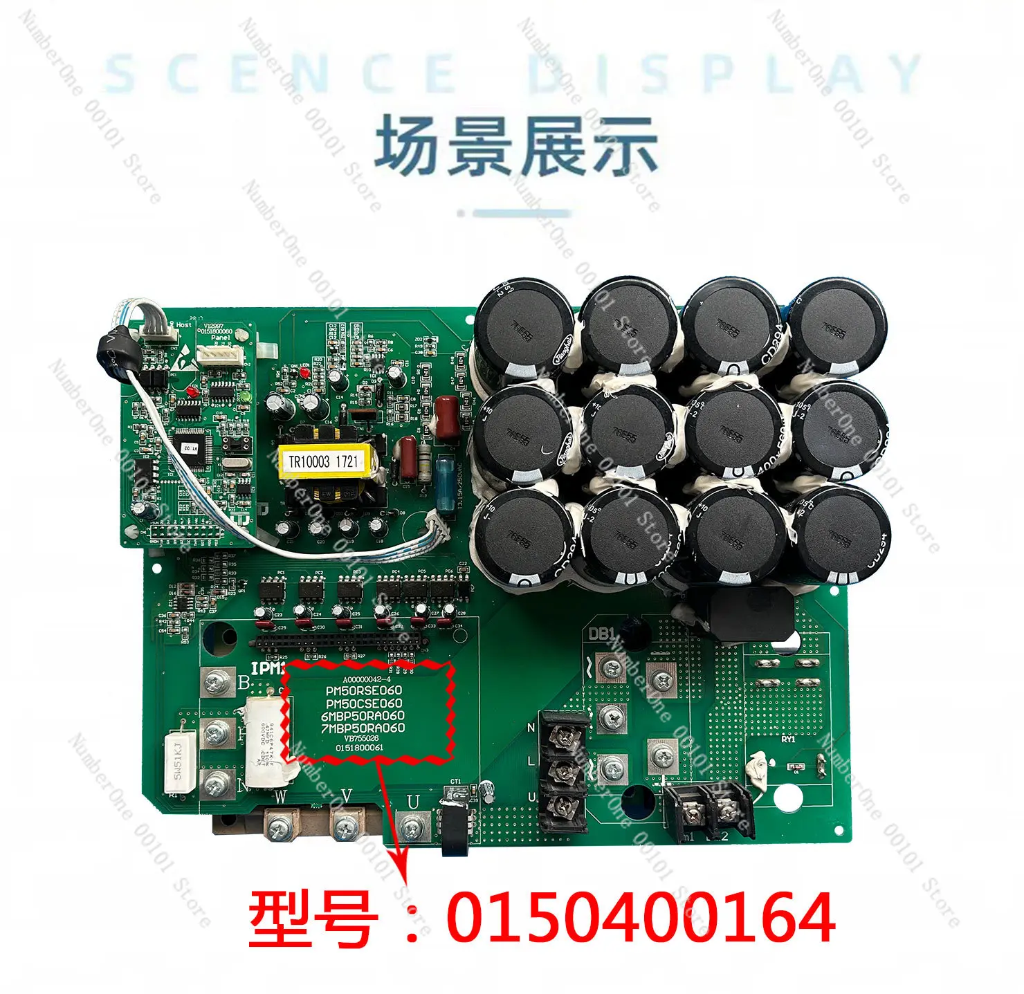 

W271459G03/0150400164 frequency conversion main board central air conditioning circuit board compressor module board
