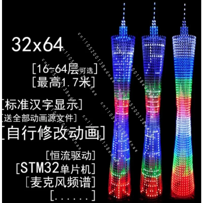 64-Floor Tower DIY Kit LED Small Waist Light Cube Electronic Production Parts