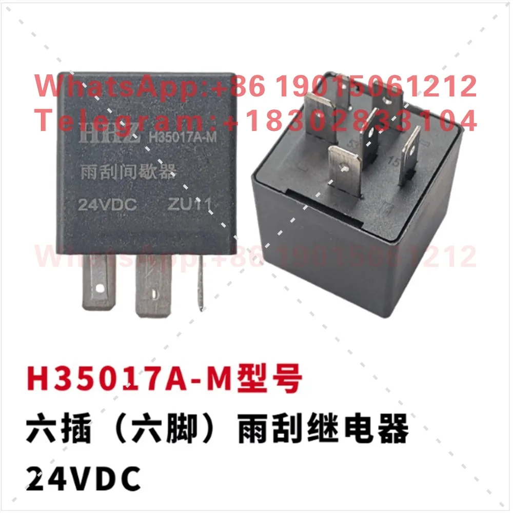 Wiper intermittent wiper wiper water relay H35017-M, flashing relay H35018
