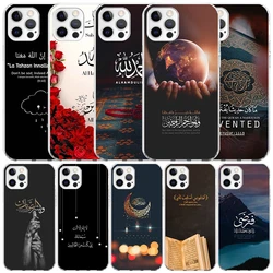 Muslim Islam Bismillah Allah Phone Case For IPhone 16 17 Air 16E 15 14 Plus 13 Mini 12 11 Pro Max 7 8 + SE 2020 Soft TPU Back Co