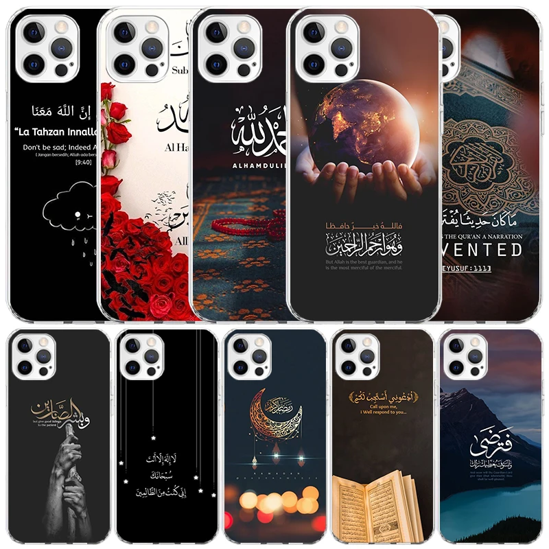 Muslim Islam Bismillah Allah Phone Case For IPhone 16 15 14 13 12 11 Pro Max Mini XR XS X 7 Plus 8 + SE 2020 Soft TPU Back Cover