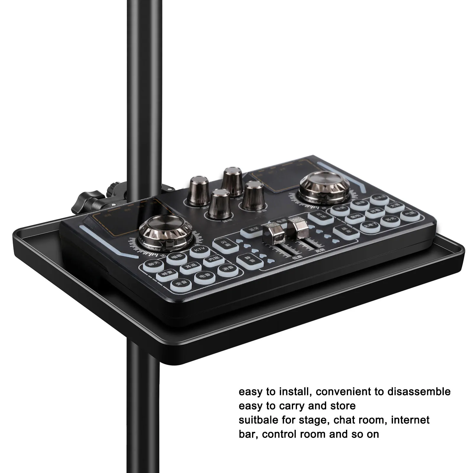 Sound Card Tray Live Broadcast Tray Adjustable Multifunctional Wide Application for Chat Room