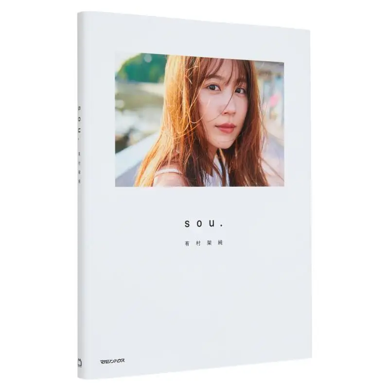 Normal Edition Kasumi Arimura Magazine House 9784838732562 Book