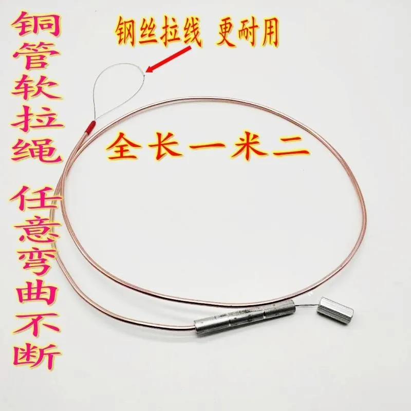 

Special Tools for Car Door Locks Door Lock Repair and Maintenance Auxiliary Pull Rope Locksmith Tools
