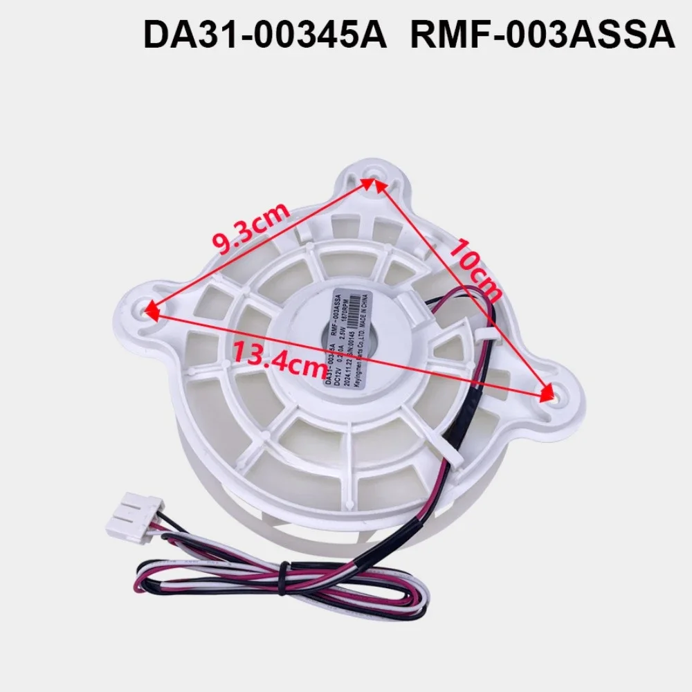 New RMF-003ASSA DC12V Fridge Radiator DA31-00345A Cooling Fan For Samsung Refrigerator Freezer Parts