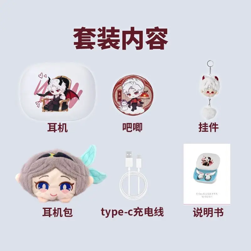 

Game Love and deepspace Sylus Cosplay Bluetooth Earphones Wireless in-ear Noise Reduction Long-lasting Battery Life Gift fans