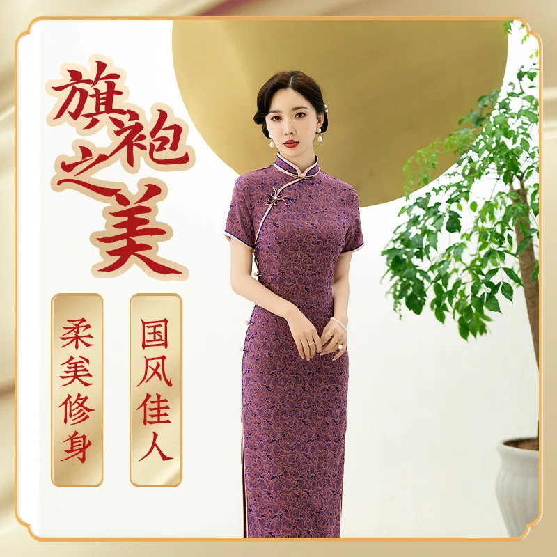 Cheongsam Evening Dress Temperament Photography Catwalk Show Waist-Tight Republic of China Style Women Party Hanfu Skirt