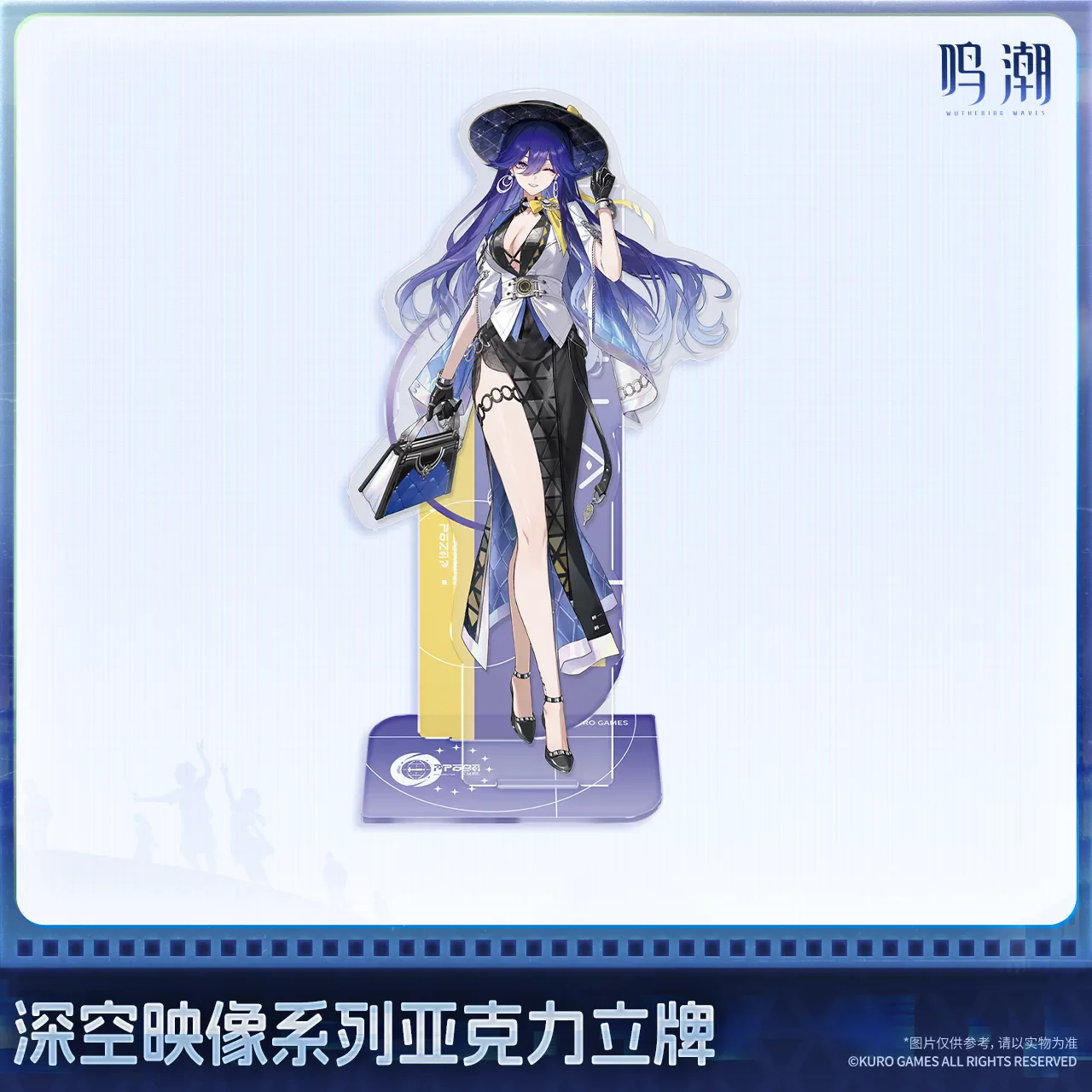Official Wuthering Waves Cosplay LUCILLA Cartoon characters from video games 180MM Acrylic display stands Halloween presents