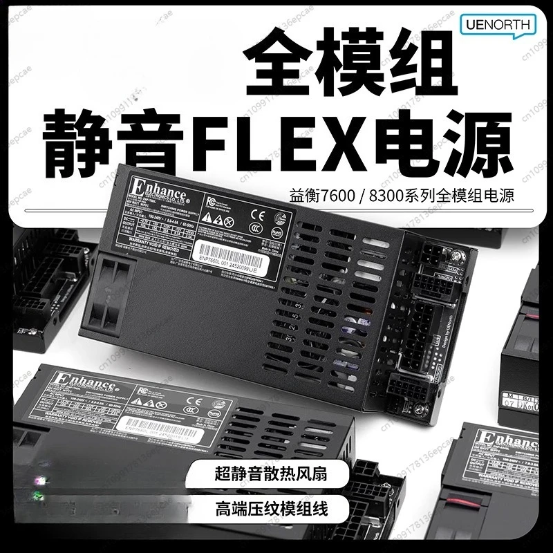 

Маленький гибкий полномодульный блок питания 1U 7660B Шасси ITX Delta 250-600 Вт