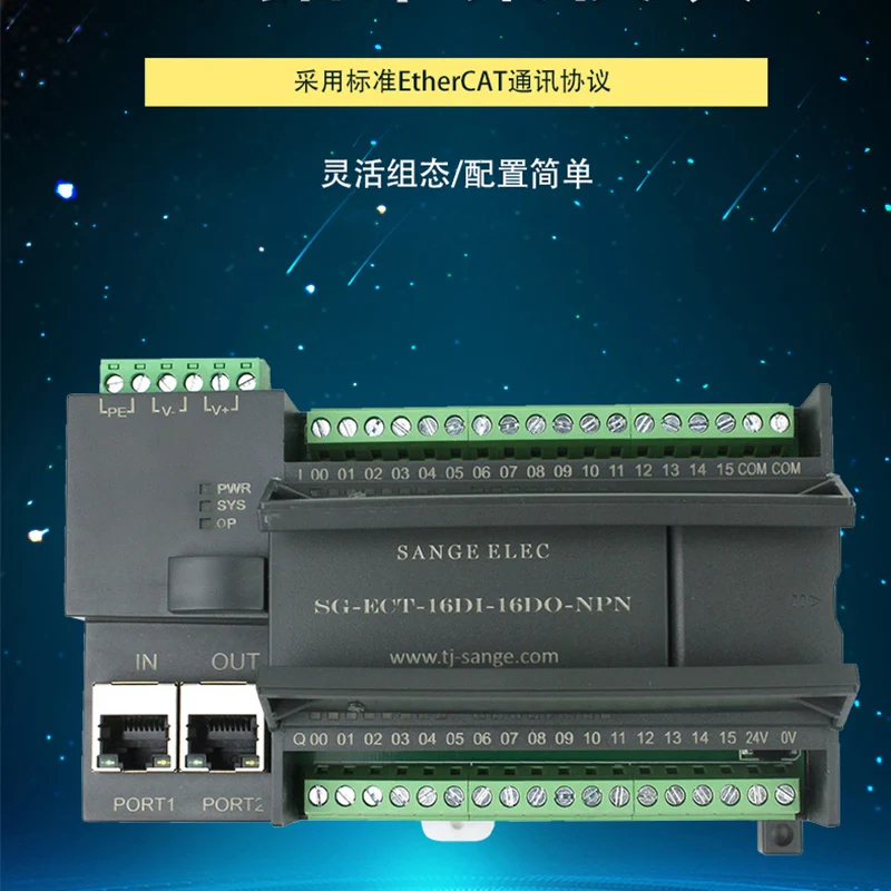 EtherCAT Integrated Remote IO Module PLC Expansion Module Core Board 32 Channel Data Acquisition Digital Quantity