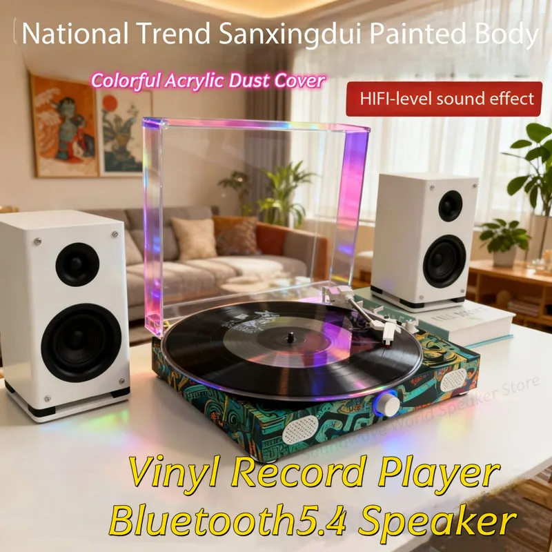 

Bluetooth-динамик в ностальгическом стиле, аксессуары для дома, классический ретро-плеер для виниловых пластинок с пылезащитной крышкой, MP3-плеер с разъемом 3,5 мм