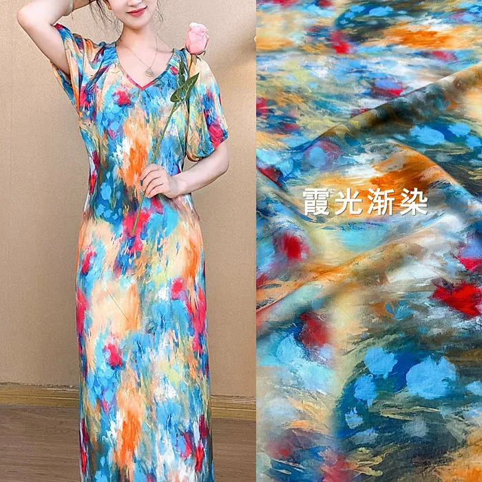 

Real Silk Fabric Elastic Double Georgette Dress Material