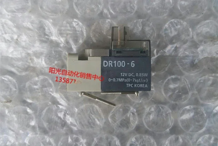 Electromagnetic valve/coil DR100-5, DC24V, 0.85W, original genuine, DR100-6, DR120