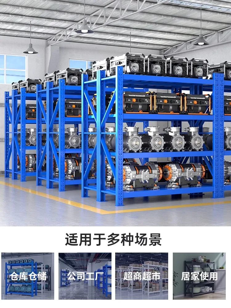 

Storage shelves Multi-layer shelves Warehouse heavy floor display shelves Thickened