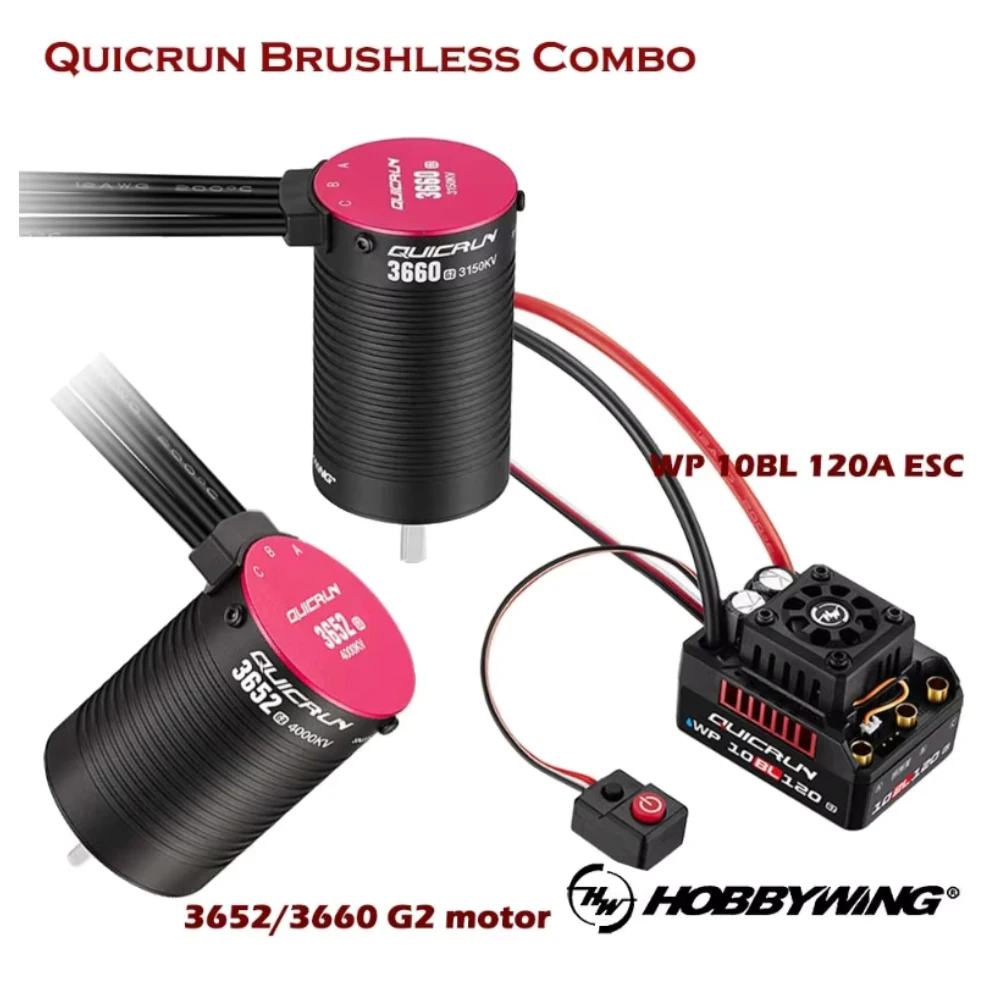 HobbyWing 3652/3660SL-G2 3250kv/3400kv/5400kv/3150kv/3700kv brushless motor, suitable for remote-controlled toy cars