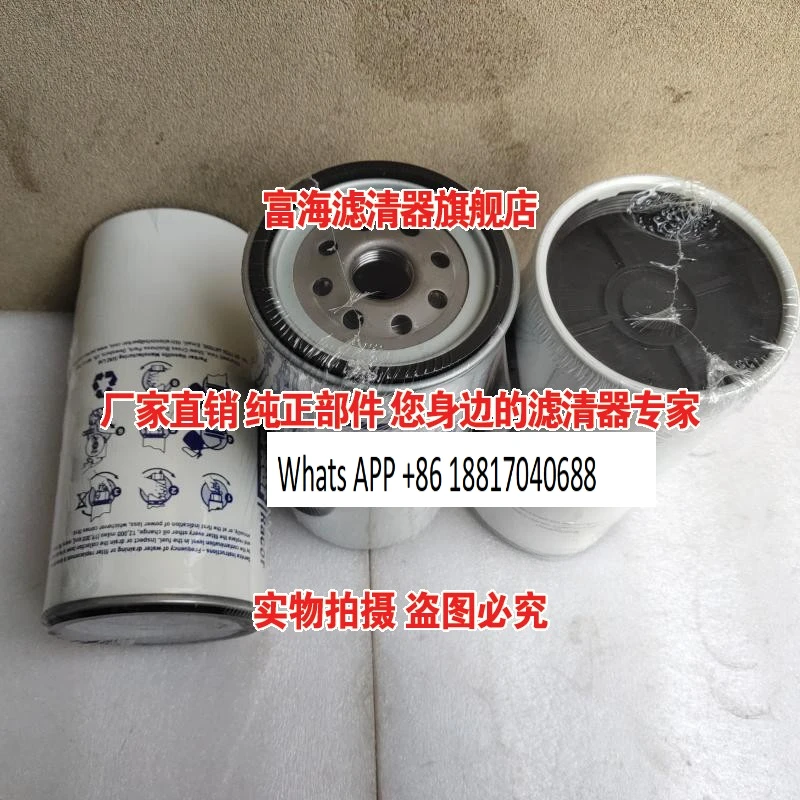 

1PC R160T oil-water separation filter element, retrofitted truck, excavator