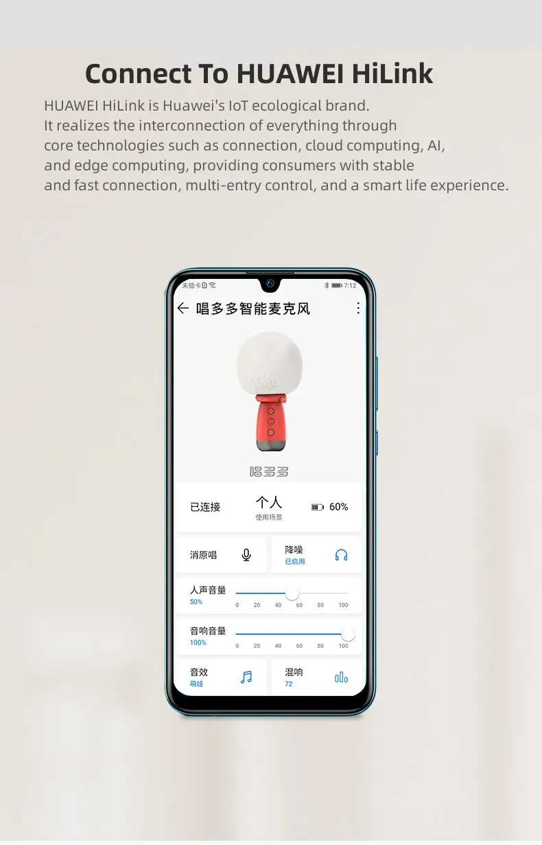 Original hhuawei sem fio microfone de áudio integrado família ktv criação cantando inteligente karaoke orador