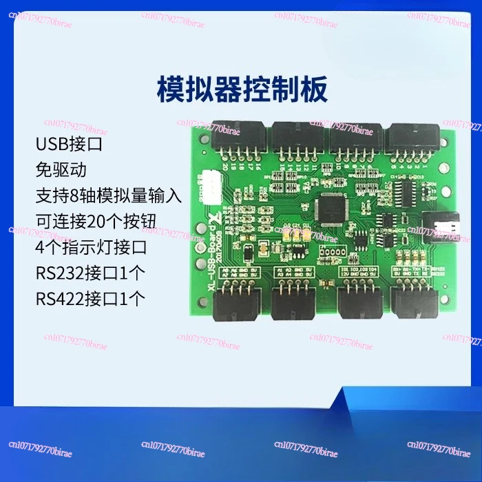 8 Axis Motion Control Card Emulator  Industrial  Computer Joystick Control Board