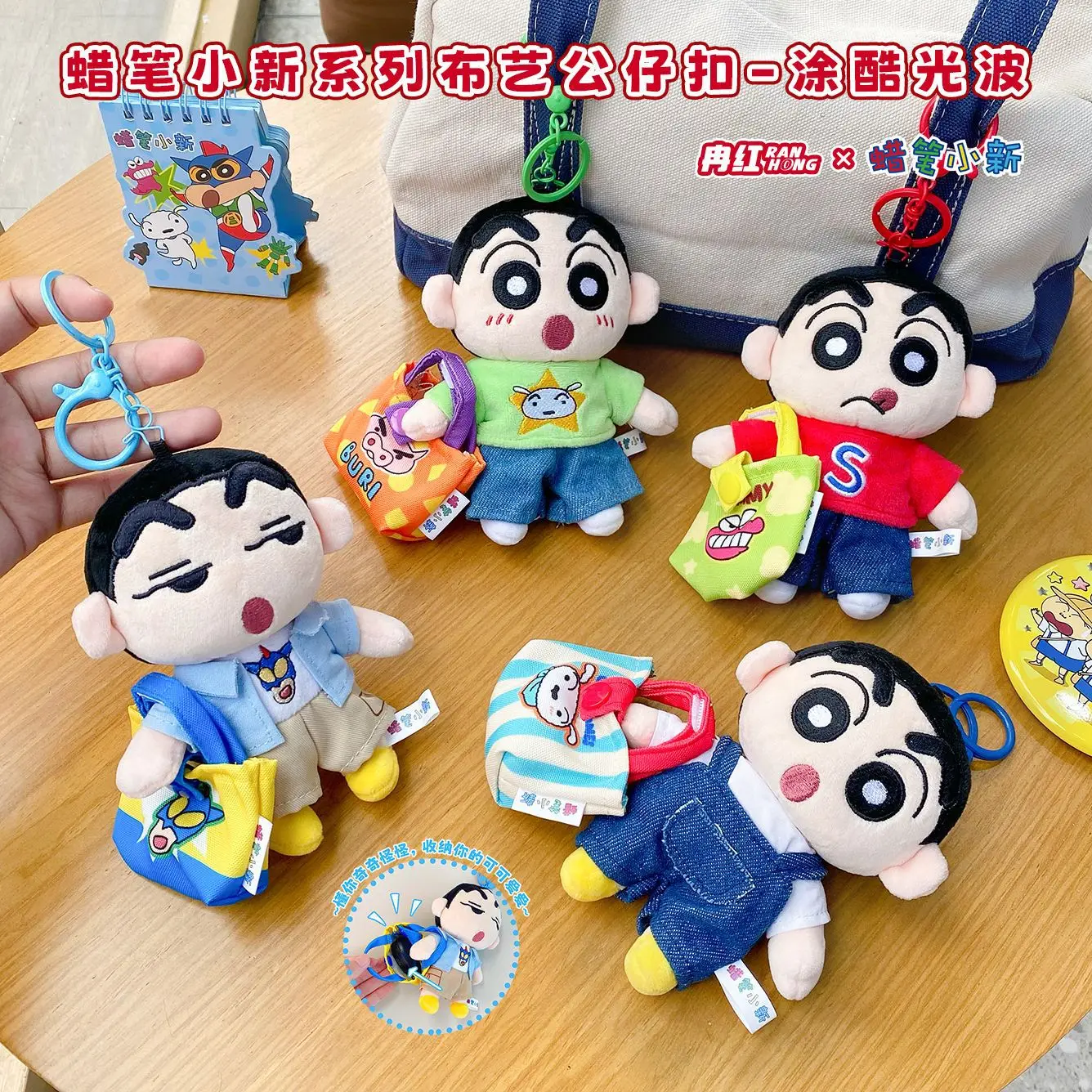 chaveiro-de-pelucia-pequeno-e-fofo-em-formato-de-lapis-de-cera-boneca-de-pelucia-pingente-fofo-para-mochila-escolar-enfeite-para-bolsa-brinquedo-de-pelucia-moderno-presente