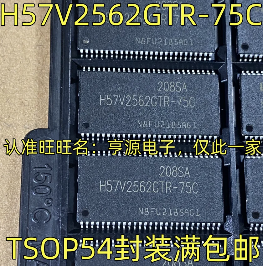 

5pcs/lot H57V2562GTR-75C memory chip storage IC TSOP54 Package quality assurance welcome to consult