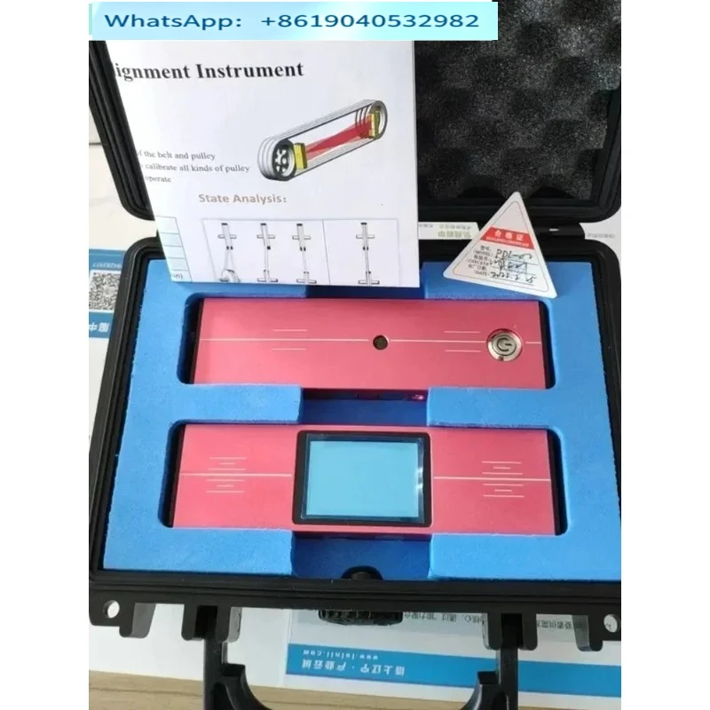 PDL-02 Pulley Alignment Sprocket Alignment High Precision Pulley Offset Alignment Instrument
