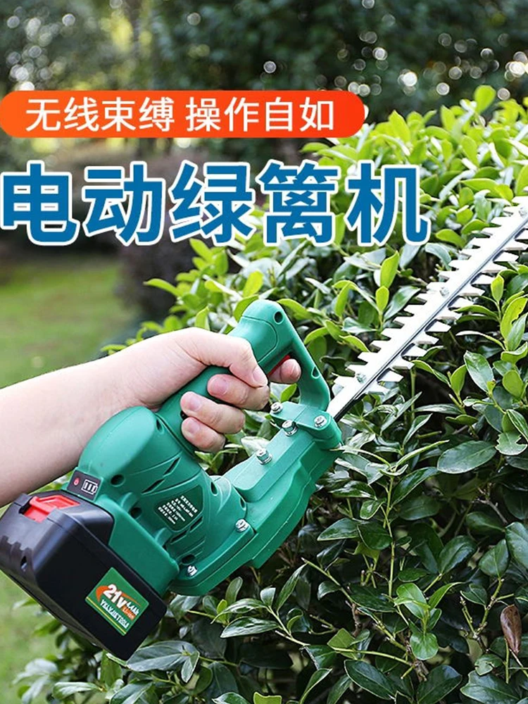 Electric hedge trimmer, rechargeable lithium battery one-handed tea trimmer, landscaping pruning artifact, tea tree trimmer