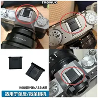 For Fujifilm GFX100 X-T1 X-T2 X-T3 X-T20 X-T30 X-T100 X-S10 Hot Shoe Cover Camera Accessories Cap Protector