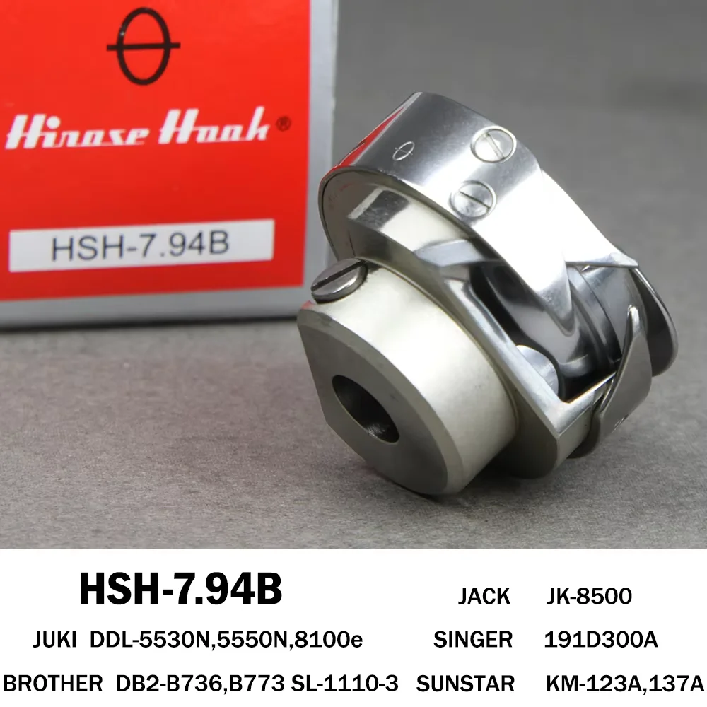 Original Japan Hirose HSH-7.94B Rotary Hook for DDL-5550, DDL-8500/8700, BROTHER B735 Lockstitch Sewing Machine Parts