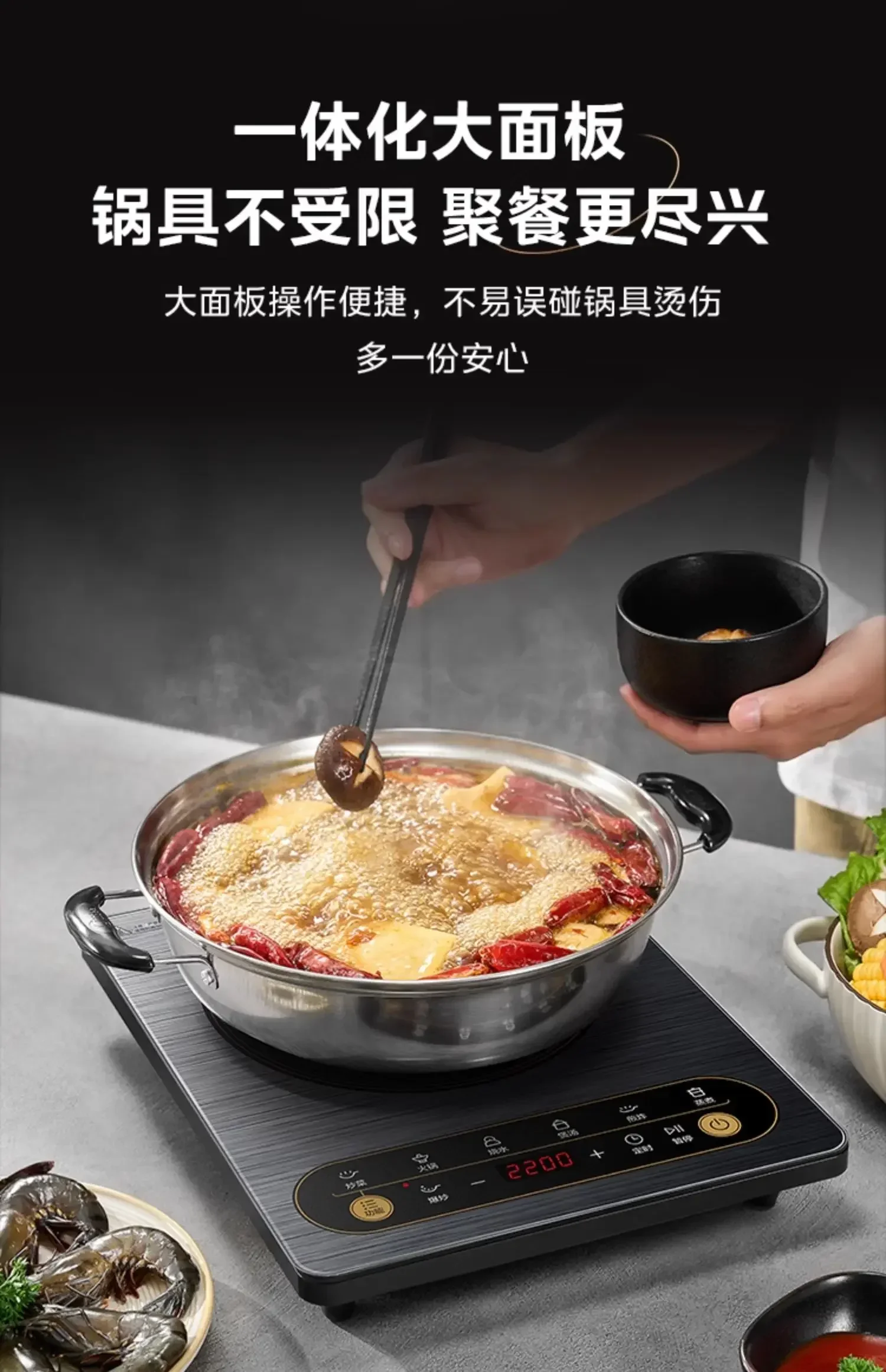 220V High Power Induction Cooker with Large Heating Zone for Efficient Cooking