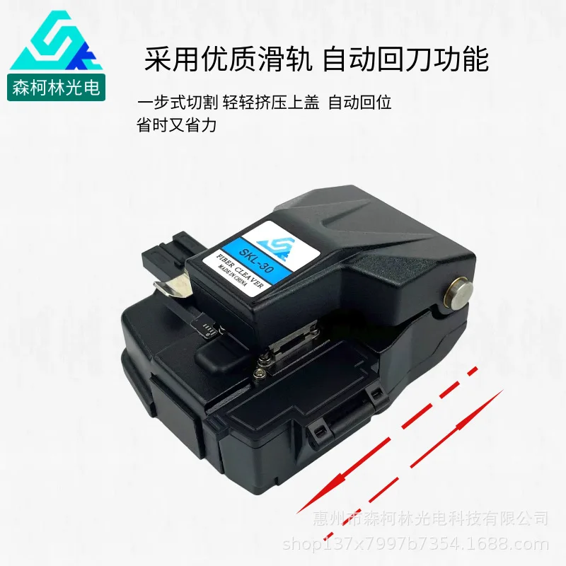 Sencolin SKL-30 High Precision Fiber Cutting Knife, Cold Joining Hot Melt Bare Fiber Leather Wire Pigtail Fiber Cable Cutter view 4