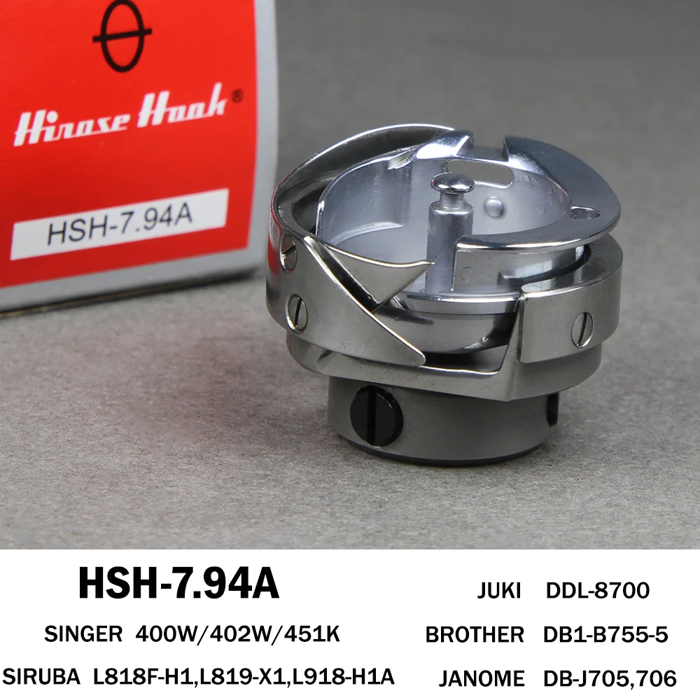 Original Japan Hirose HSH-7.94A HSH-7.94B Rotary Hook for DDL-5550, DDL-8500/8700, BROTHER B735 Lockstitch Sewing Machine Parts