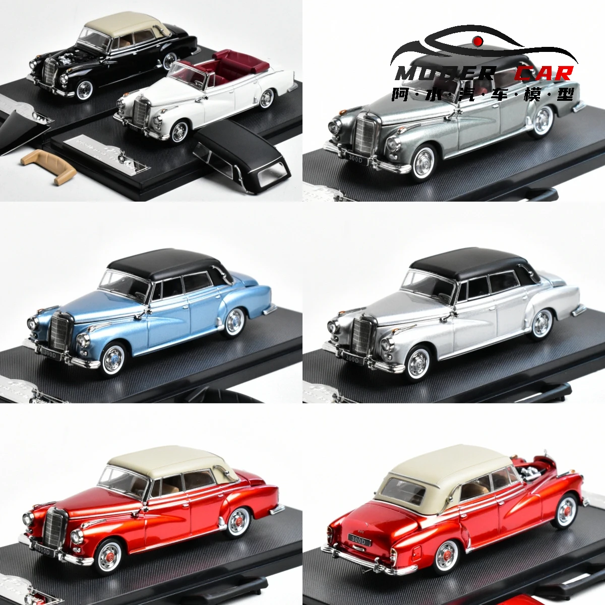 

Литая под давлением модель автомобиля GFCC 1:64 300D 1959 года