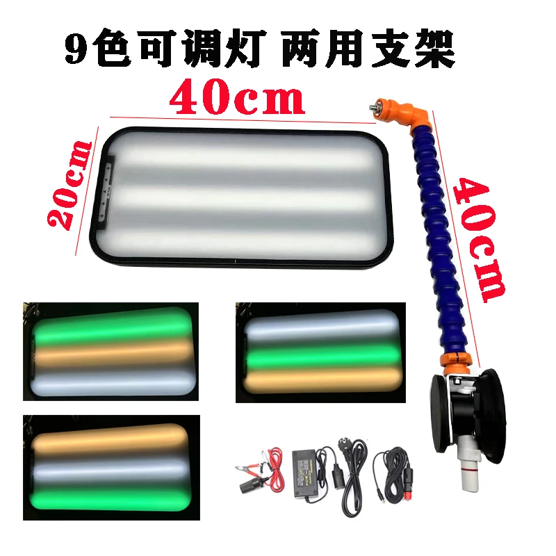 Imagem -03 - Carro Dent Repair Tool Led Light Board Lâmpada Dent Tiras Linha Board Paintless Led