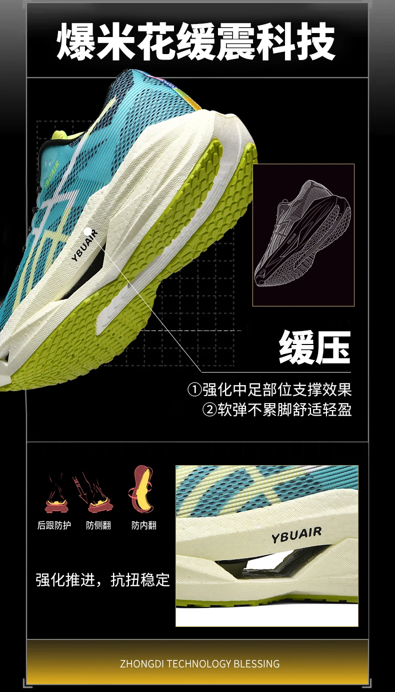 Professionelle Marathon-Laufschuhe für Herren, atmungsaktive, gepolsterte Sportschuhe, Tennisschuhe, Outdoor-Schuhe, Damen-Jogging- und Trainingsschuhe. – Detail 17