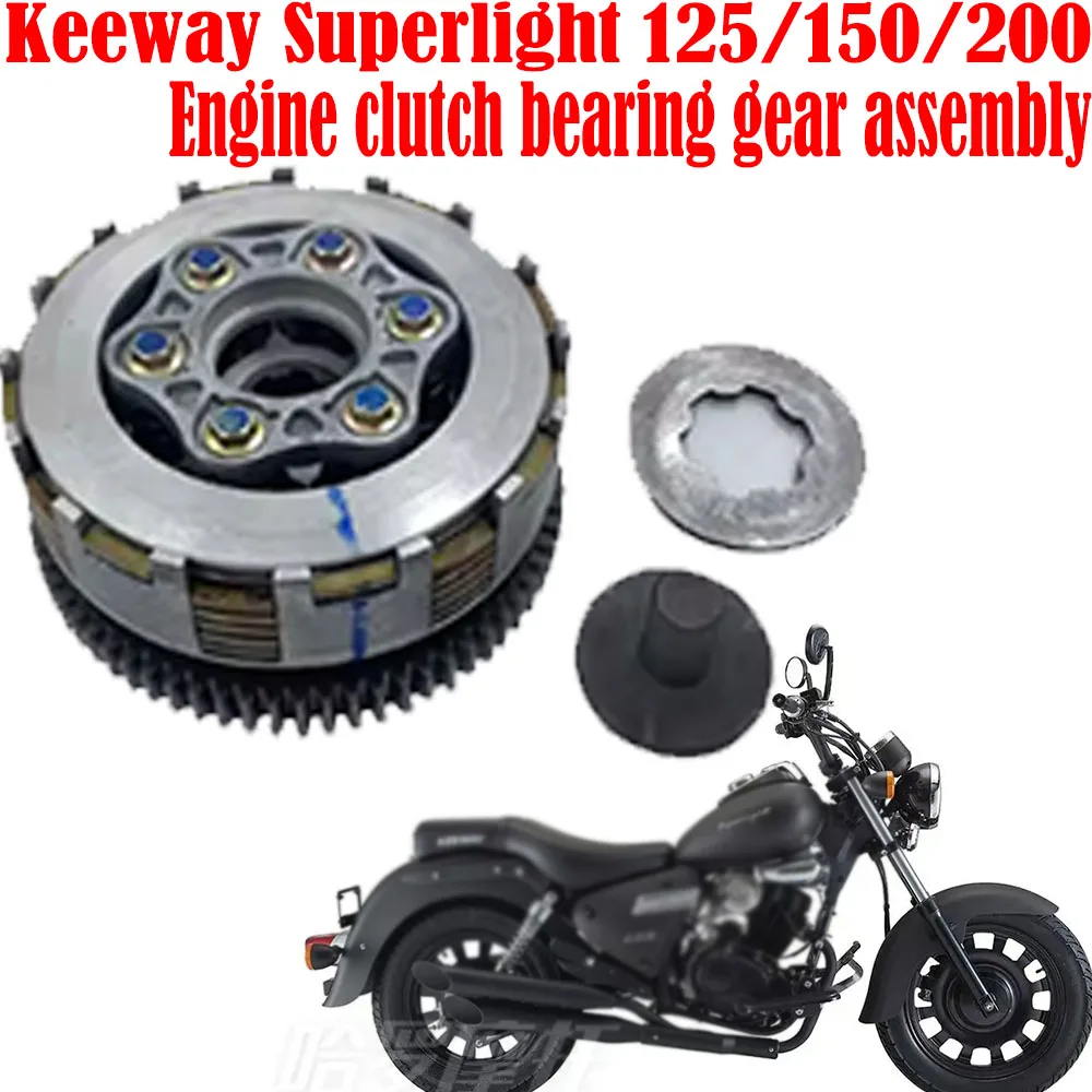 Engine clutch bearing gear assembly For Keeway Superlight 125/150/200 New