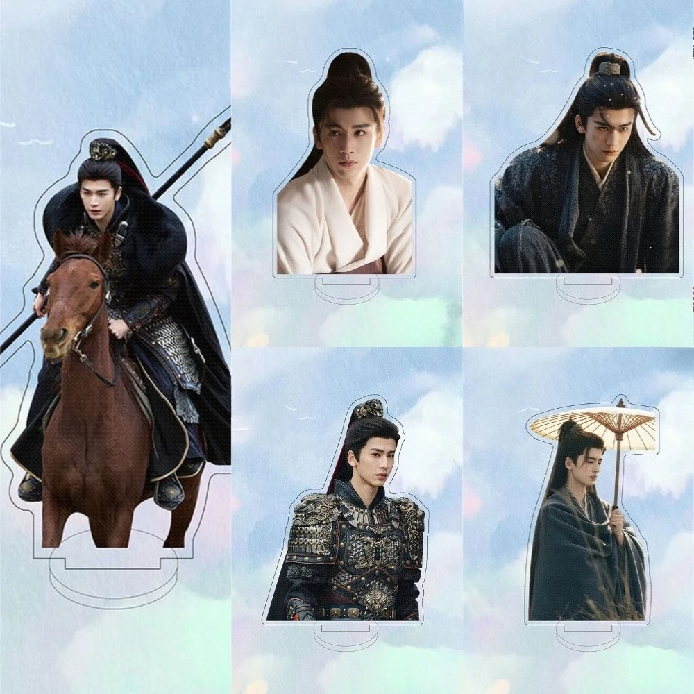Support en acrylique 15 cm pour figurine de personnage en costume ancien de la série télévisée Pursuit of Jade (Zhu Yu, Zhang Linghe, Xie Zheng) – Cadeau pour fans, porte-clés