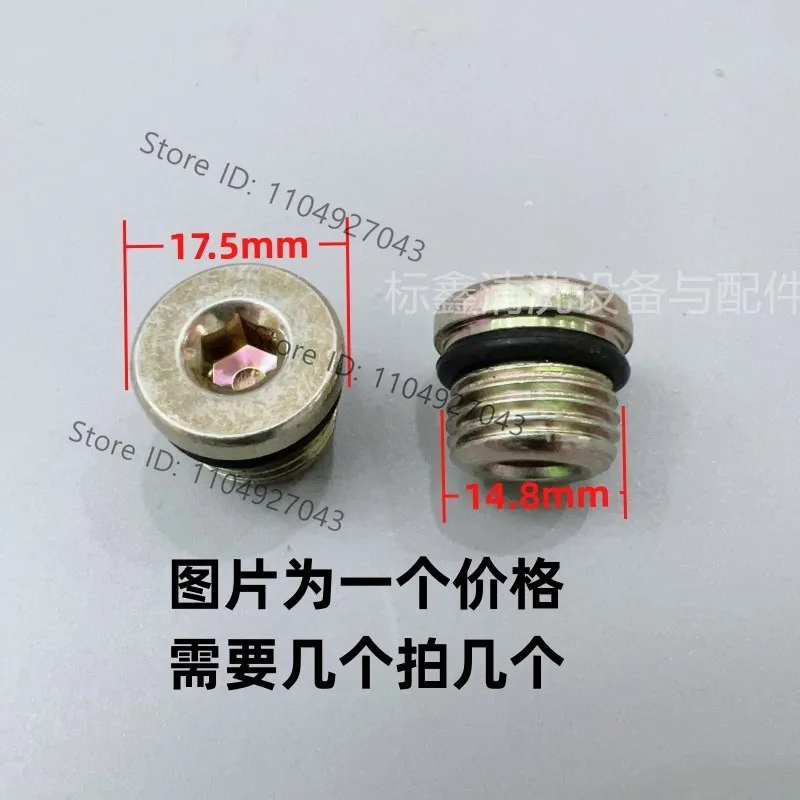 High pressure portable household car washing machine water seal oil seal check valve pressure retaining valve reverse