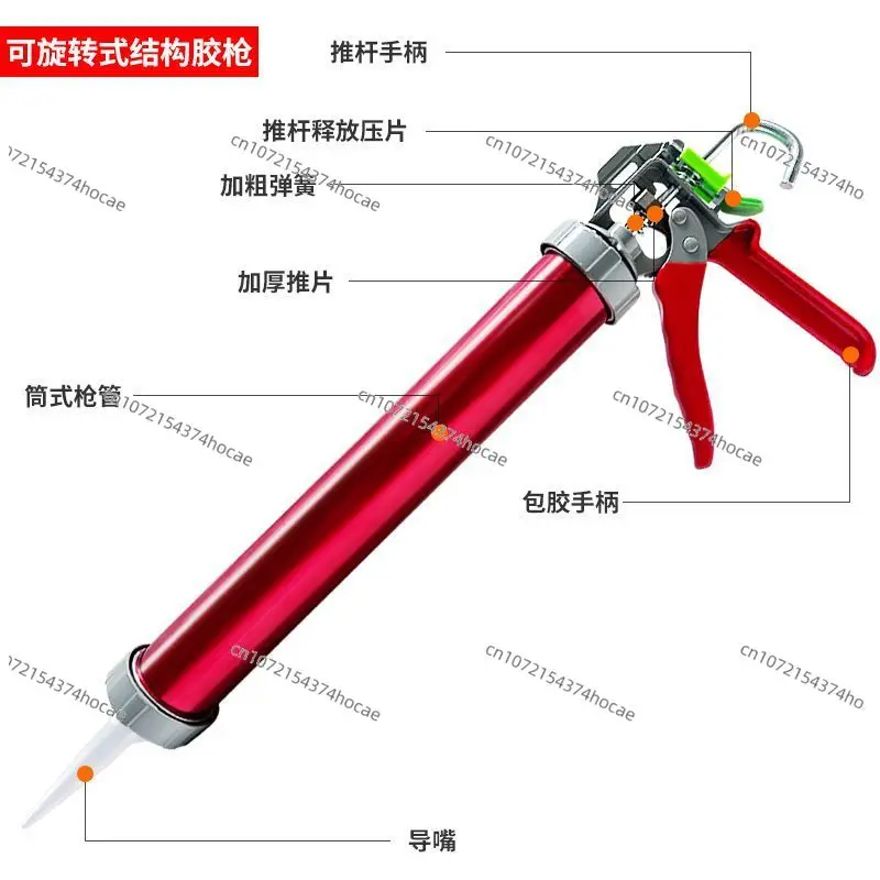 Structural glue labor-saving gluing glass glue soft glue thickening automatic breaking stainless steel structural
