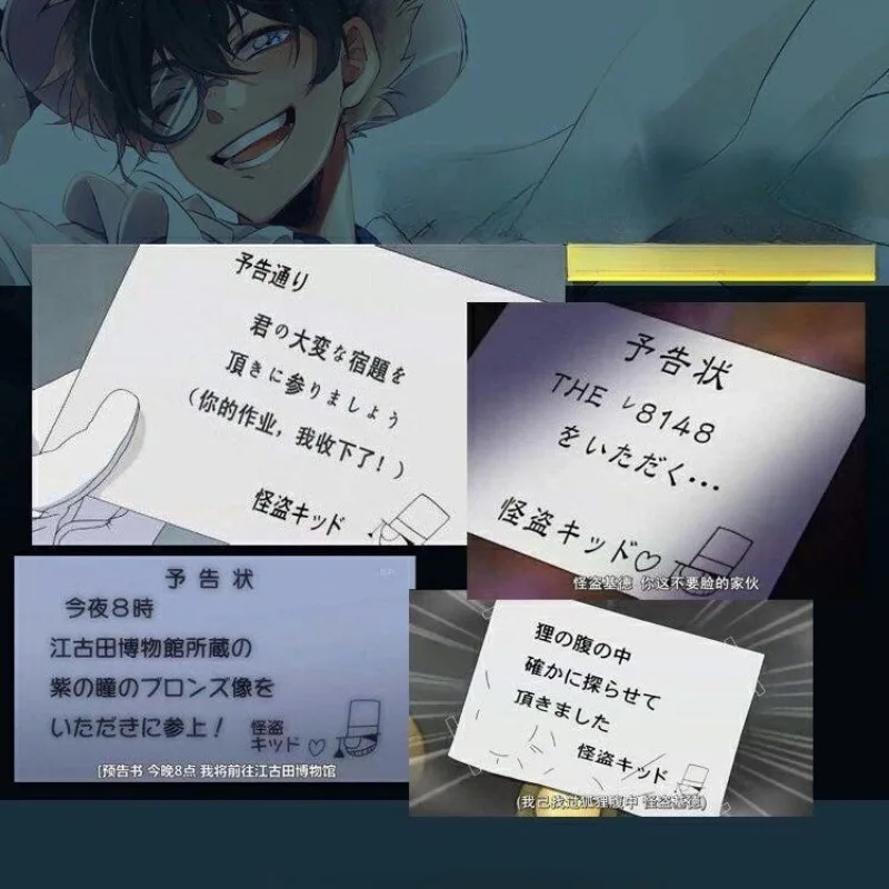 Carte de Message détective Conan, accessoires de Cosplay, Anime Kuroba Kaito, lettre d'invitation Conan Edogawa, cartes de visite manuscrites, jouets