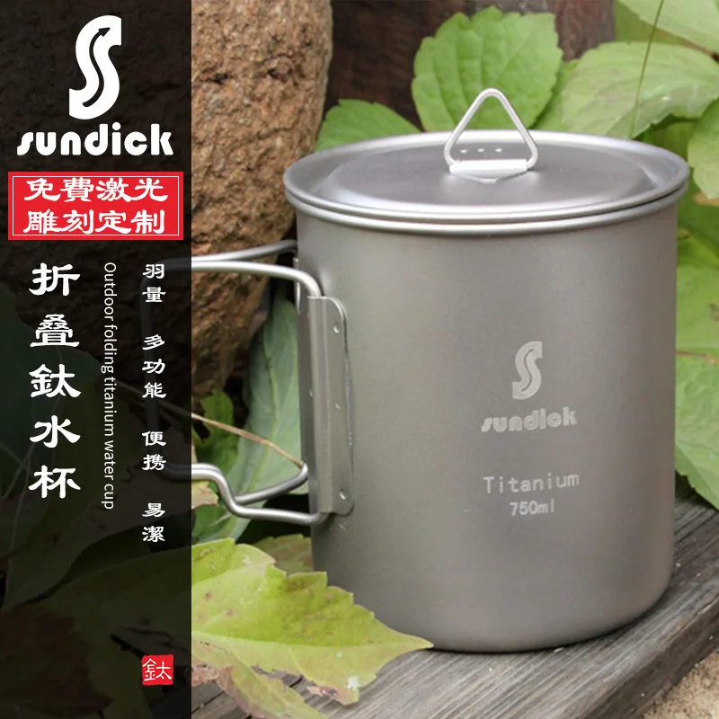 Mountain customer outdoor portable folding titanium water cup single-layer cup can be heated to boil water 750ml light