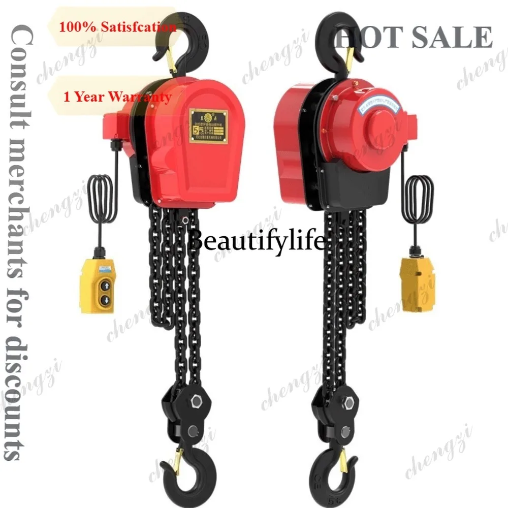 M81 380v Electric Chain Hoist 1 /2 /3 / 5 / 10 Ton Group Lifting Chain Hoist Small Hoist