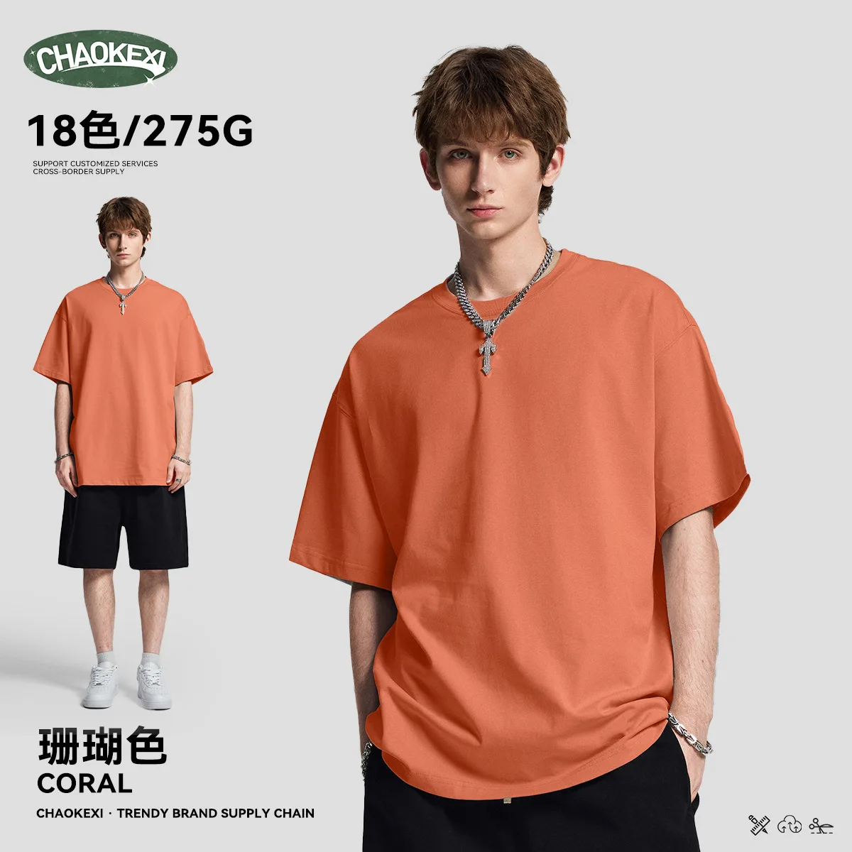275G Heavyweight T Shirt Men 18 Colors Solid Cotton Loose Fit Short Sleeve Tee Breathable Casual Basic Gym Tops