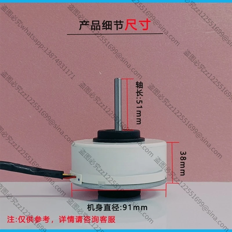 Applicable To Air Conditioning Indoor DC Motor EAU62983004/RD - 310-30-8 E/4681A20091K