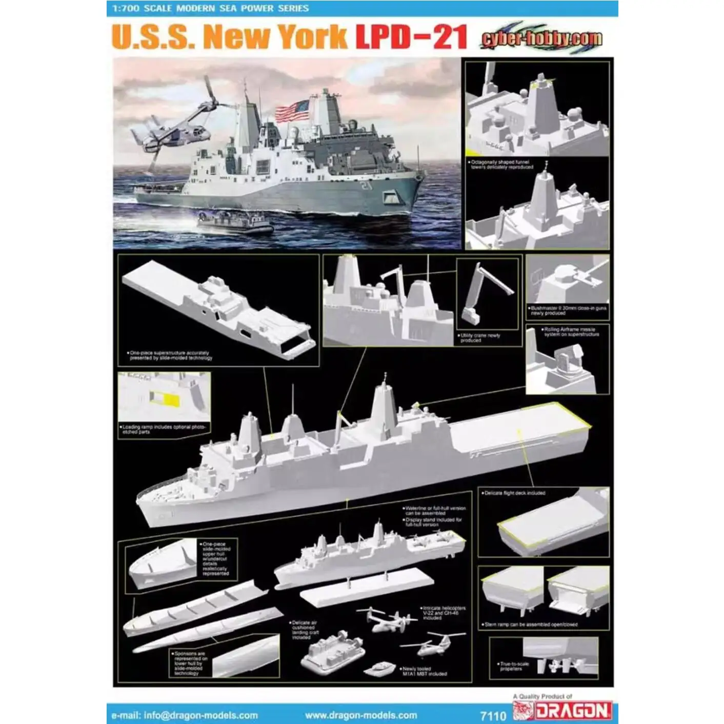 Dragon 7110 1/700 scale USS New York LPD-21 model kit