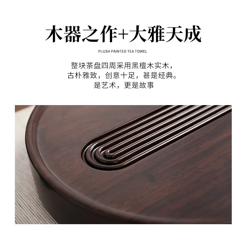 صينية الشاي، منزلية، خشب الأبنوس، قطعة كاملة، طبيعية، خشب متين، فاخرة خفيفة، غرفة المعيشة #4