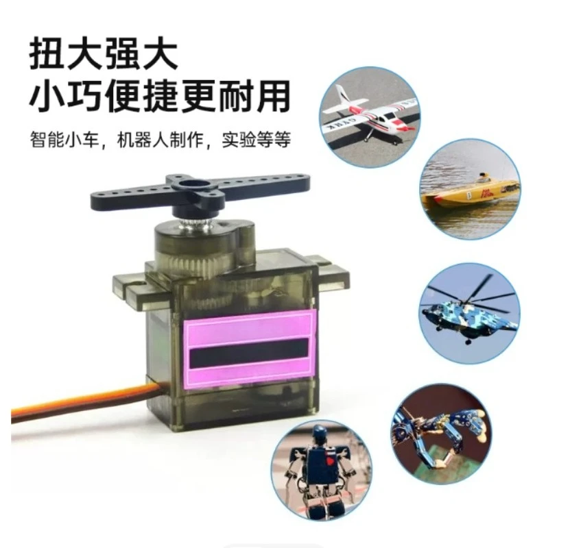 SG90 MG90S 9g 14g Mini Analog Servo For Fixed Wing RC Plane Model Aircraft Motor Parts