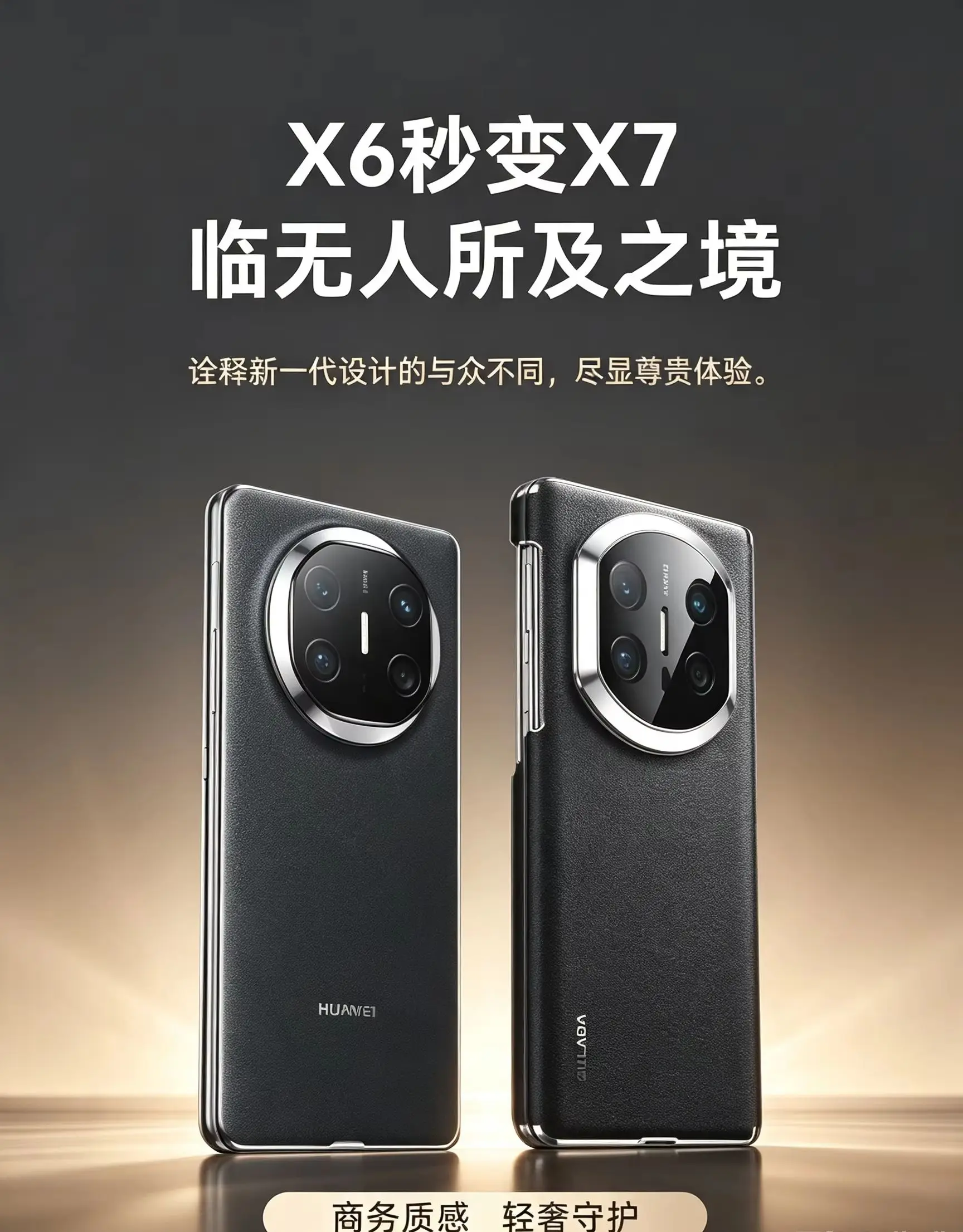 For Huawei Mate X7 huawei mate x6 mate x5 mate x3 Wireless Charge Leather Case Magnetic Protective Plating Hard leather Cover view 2