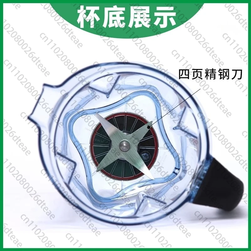 อุปกรณ์เสริมเครื่องปั่นแบบถ้วยเปียกสำหรับเครื่องทำอาหาร PRO750/6500 ขนาด 64 ออนซ์